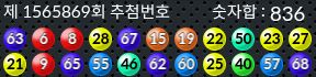 1565869 결과캡쳐
