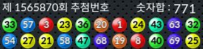 1565870 결과캡쳐