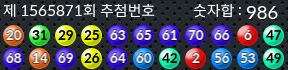 1565871 결과캡쳐