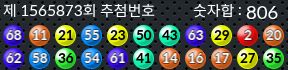 1565873 결과캡쳐