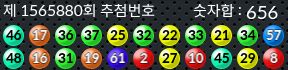 1565880 결과캡쳐