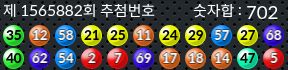1565882 결과캡쳐