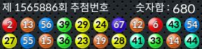 1565886 결과캡쳐