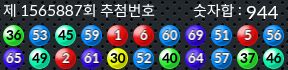 1565887 결과캡쳐