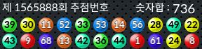 1565888 결과캡쳐