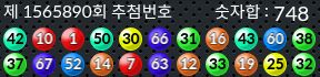 1565890 결과캡쳐