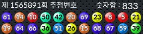 1565891 결과캡쳐