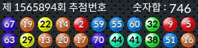 1565894 결과캡쳐