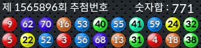 1565896 결과캡쳐