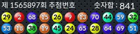 1565897 결과캡쳐