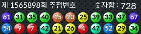 1565898 결과캡쳐