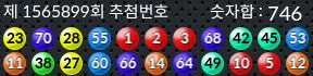 1565899 결과캡쳐