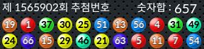 1565902 결과캡쳐