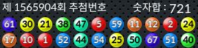 1565904 결과캡쳐