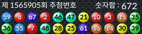 1565905 결과캡쳐