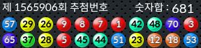 1565906 결과캡쳐