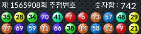 1565908 결과캡쳐