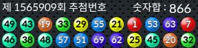 1565909 결과캡쳐