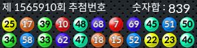 1565910 결과캡쳐