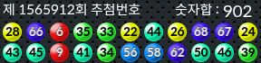 1565912 결과캡쳐