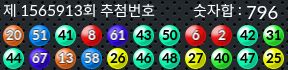 1565913 결과캡쳐