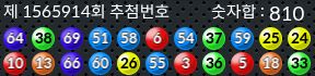 1565914 결과캡쳐