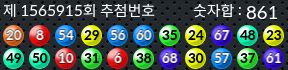 1565915 결과캡쳐