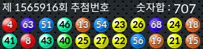 1565916 결과캡쳐