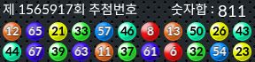 1565917 결과캡쳐