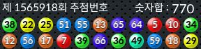 1565918 결과캡쳐