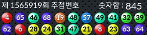 1565919 결과캡쳐