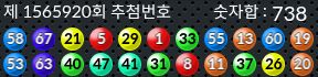 1565920 결과캡쳐