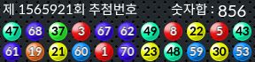 1565921 결과캡쳐