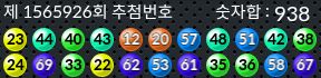 1565926 결과캡쳐