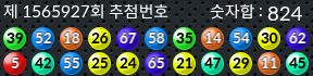 1565927 결과캡쳐