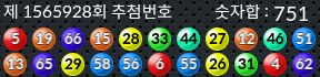 1565928 결과캡쳐