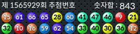 1565929 결과캡쳐