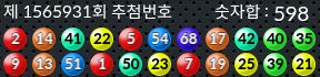 1565931 결과캡쳐