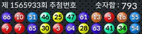 1565933 결과캡쳐