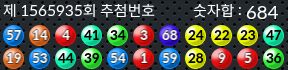 1565935 결과캡쳐