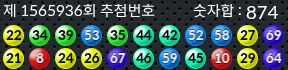 1565936 결과캡쳐