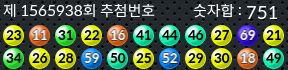 1565938 결과캡쳐