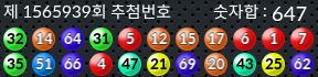 1565939 결과캡쳐