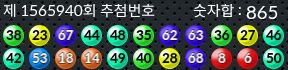 1565940 결과캡쳐