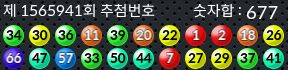 1565941 결과캡쳐