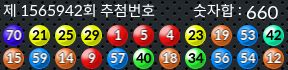 1565942 결과캡쳐