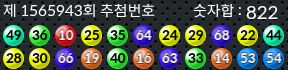 1565943 결과캡쳐