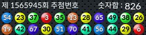 1565945 결과캡쳐