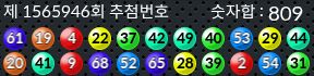 1565946 결과캡쳐
