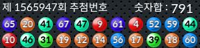 1565947 결과캡쳐